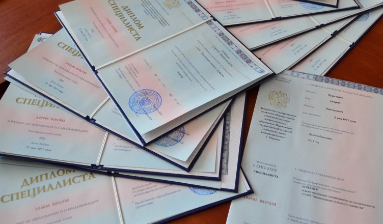 Купить диплом любого года выдачи как и где это сделать -1465023811