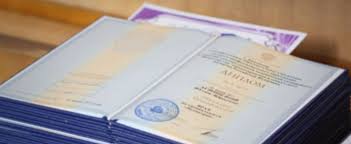 Купить диплом любого года выдачи как и где это сделать -1465023811